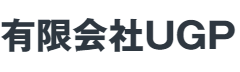 有限会社UGP採用サイト